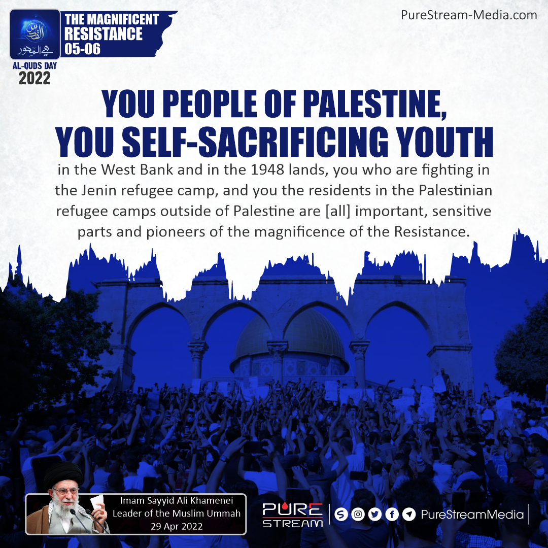 You people of Palestine, you self-sacrificing…
