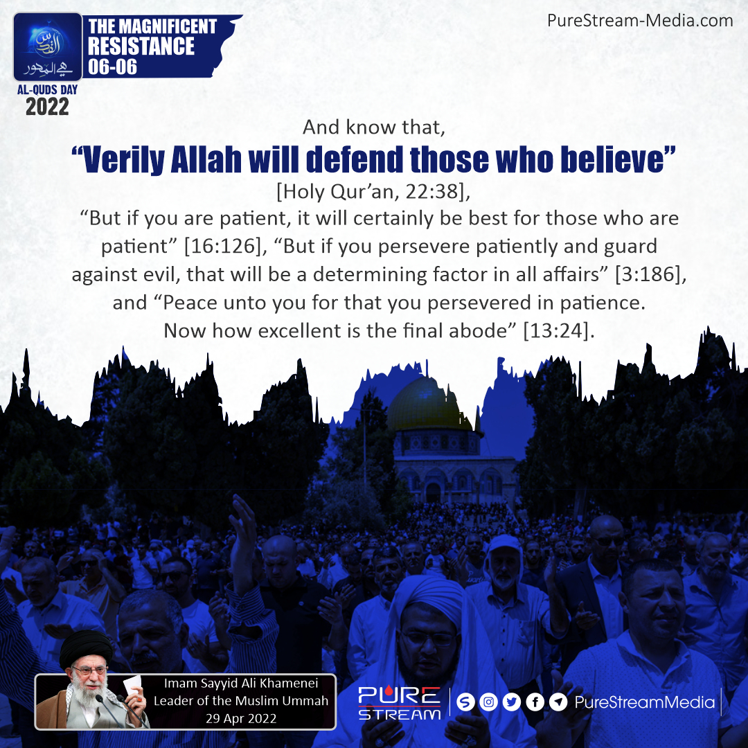 And know that, “Verily Allah will defend…
