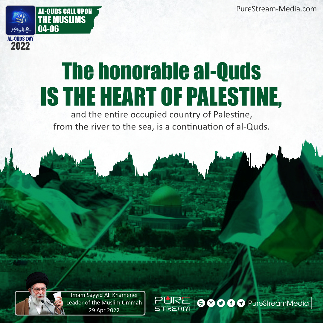 The honorable al-Quds is the heart of Palestine…