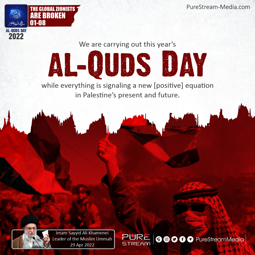 We are carrying out this year’s al-Quds Day…