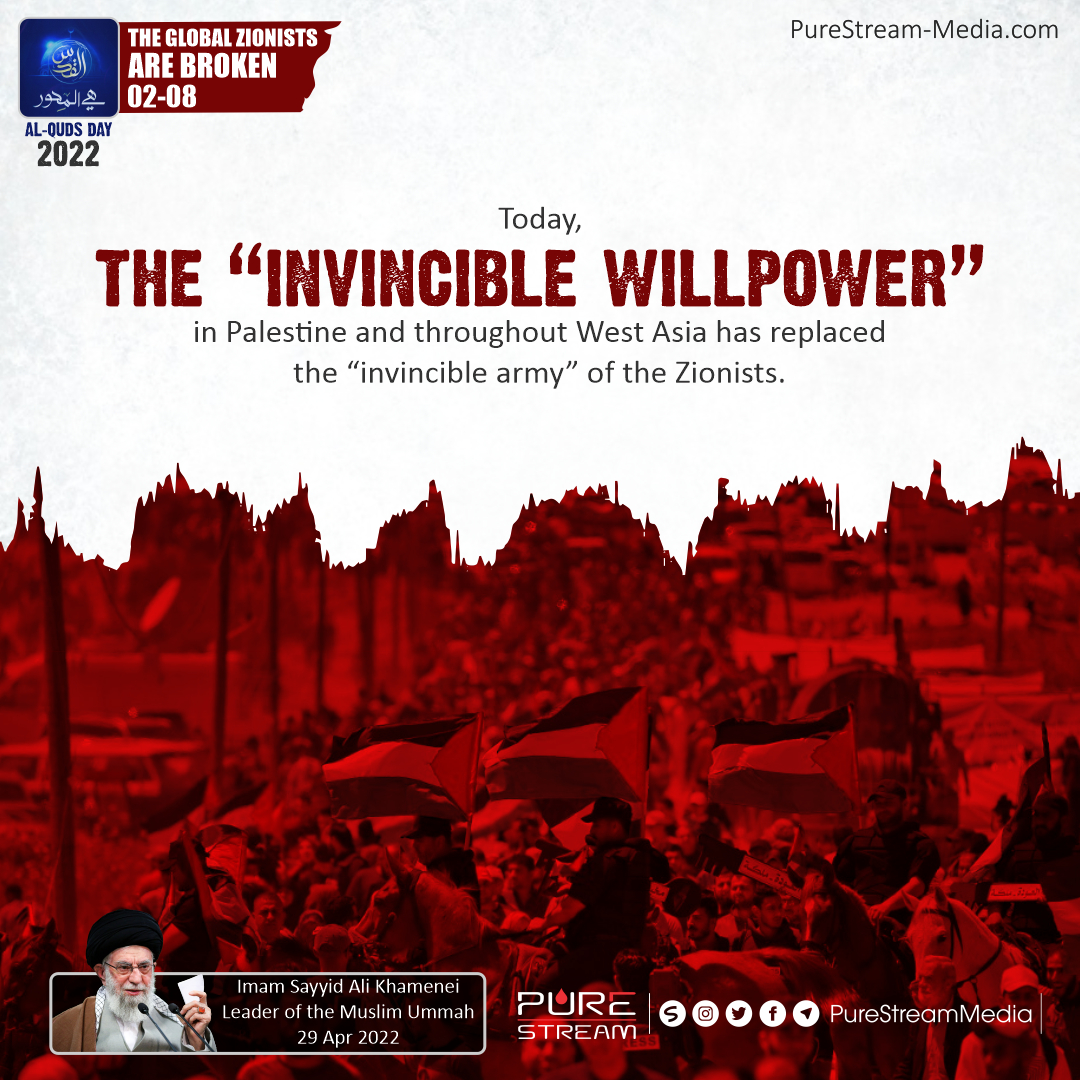 Today, the “invincible willpower” in Palestine…