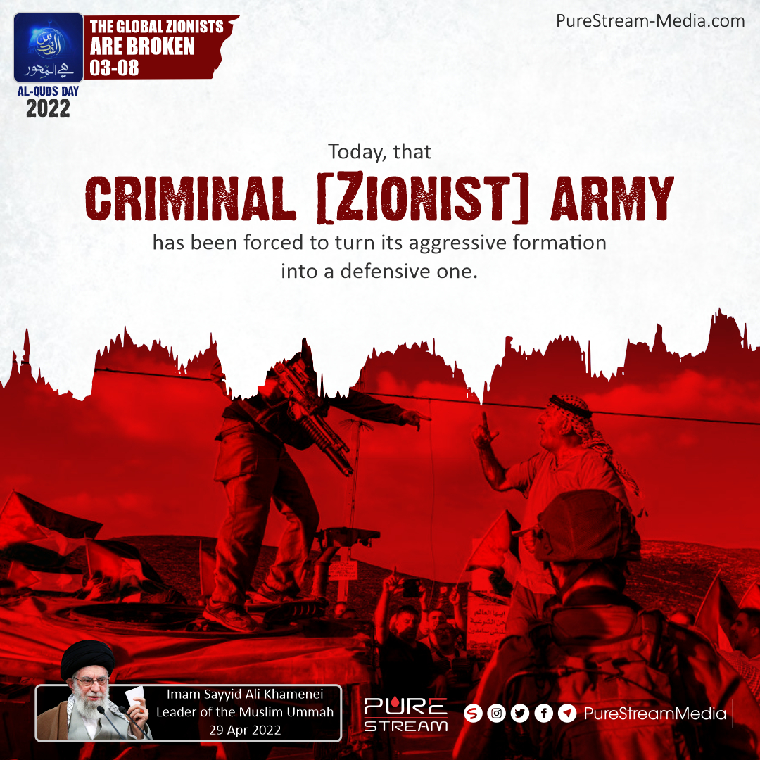 Today, that criminal [Zionist] army has been forced…