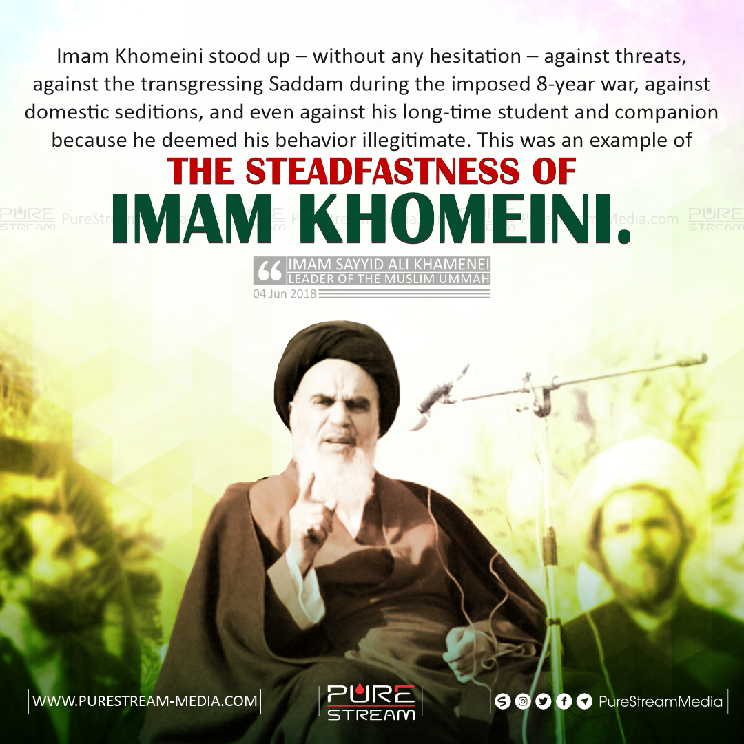 Imam Khomeini stood up…