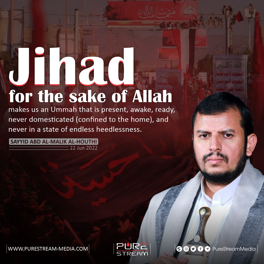 Jihad for the sake of Allah makes us an Ummah…