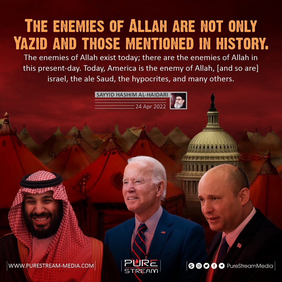 The enemies of Allah are not only Yazid…