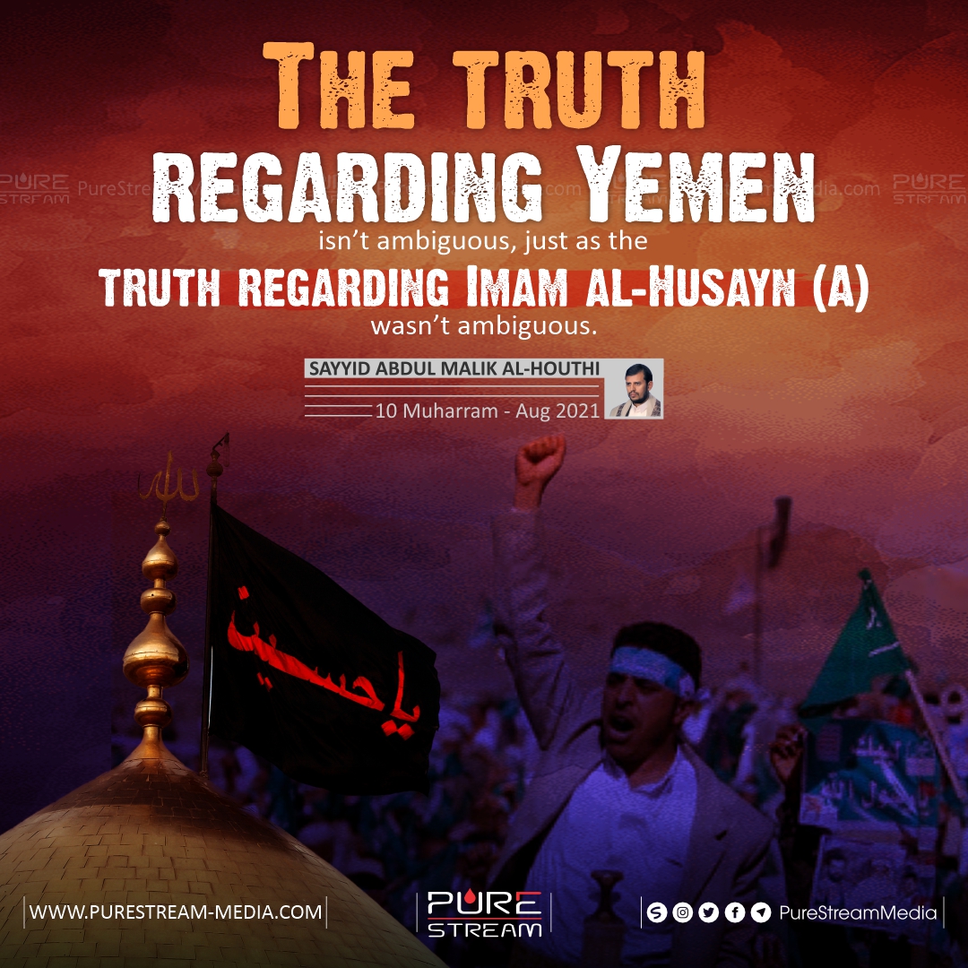 The truth regarding Yemen isn’t ambiguous…