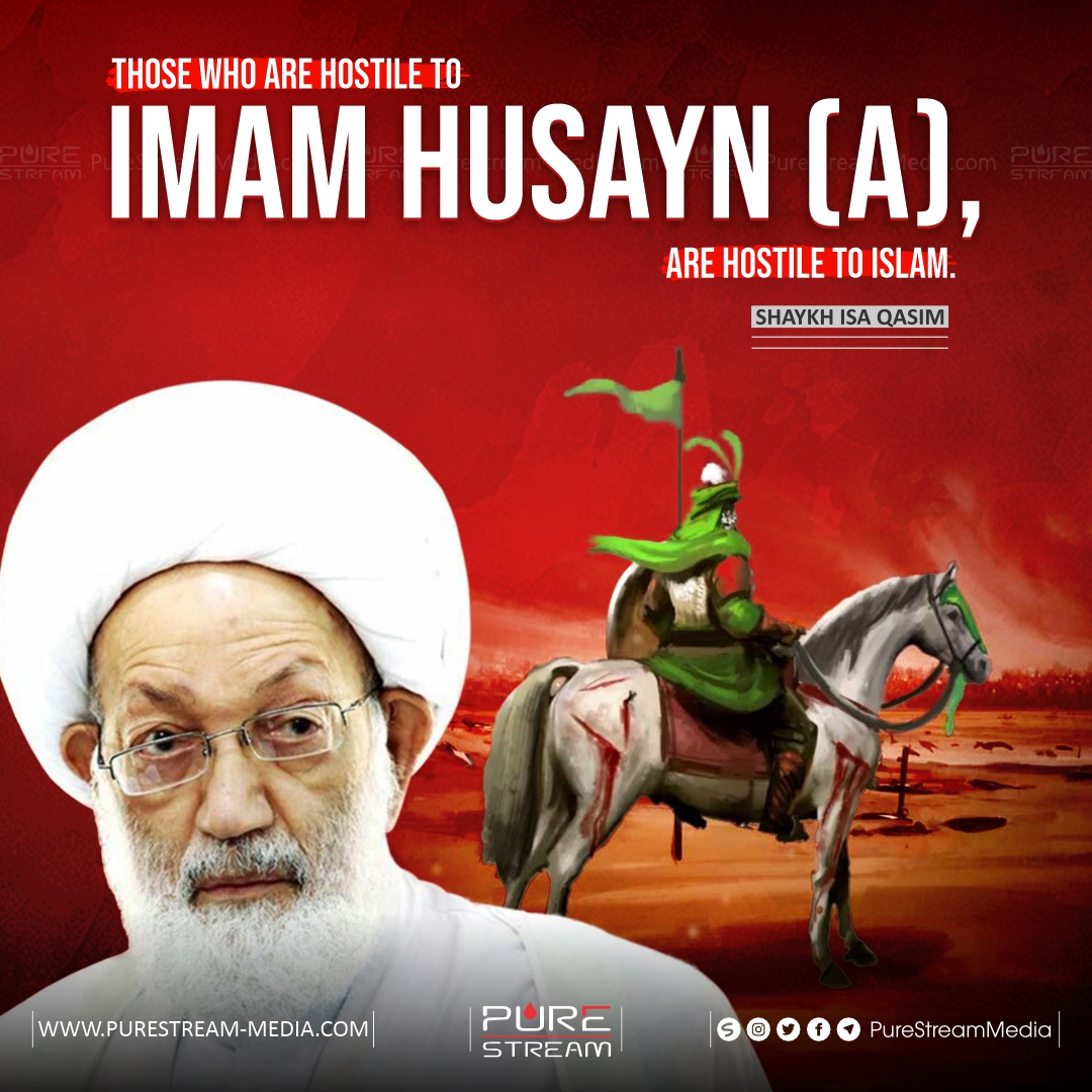 Those who are hostile to Imam Husayn (A)…