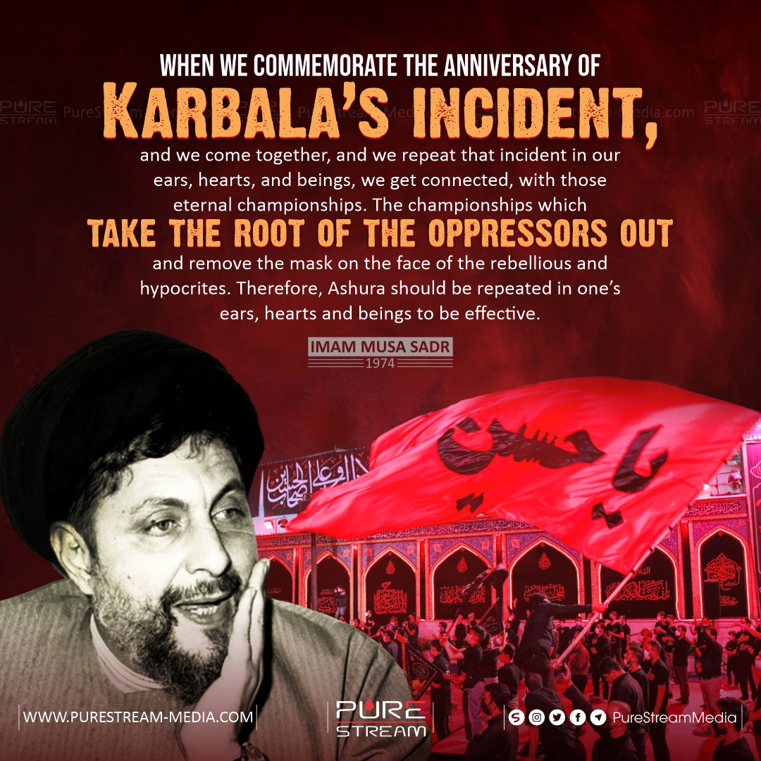 When we commemorate the anniversary of Karbala’s…
