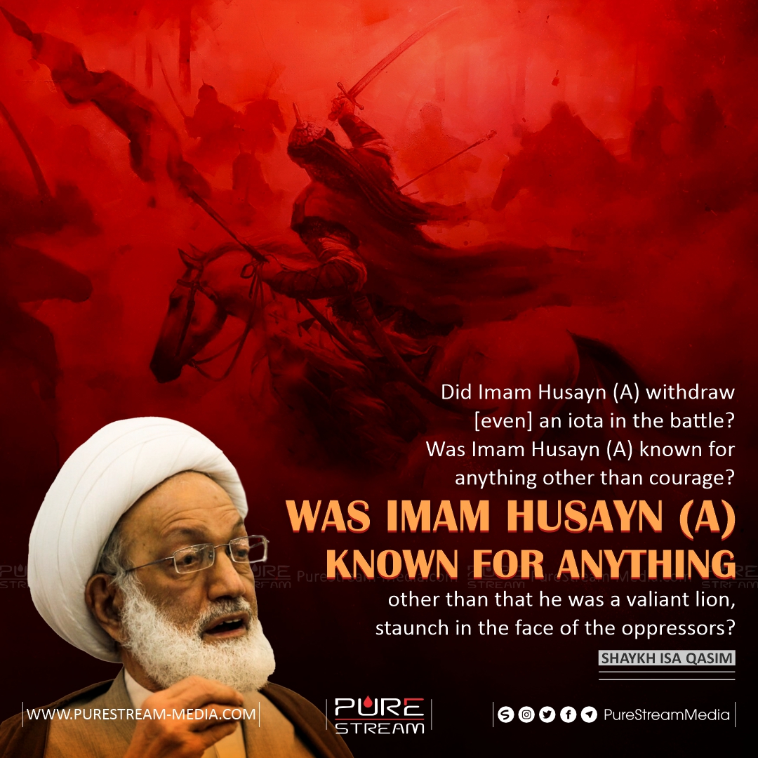 Did Imam Husayn (A) withdraw [even] an iota…