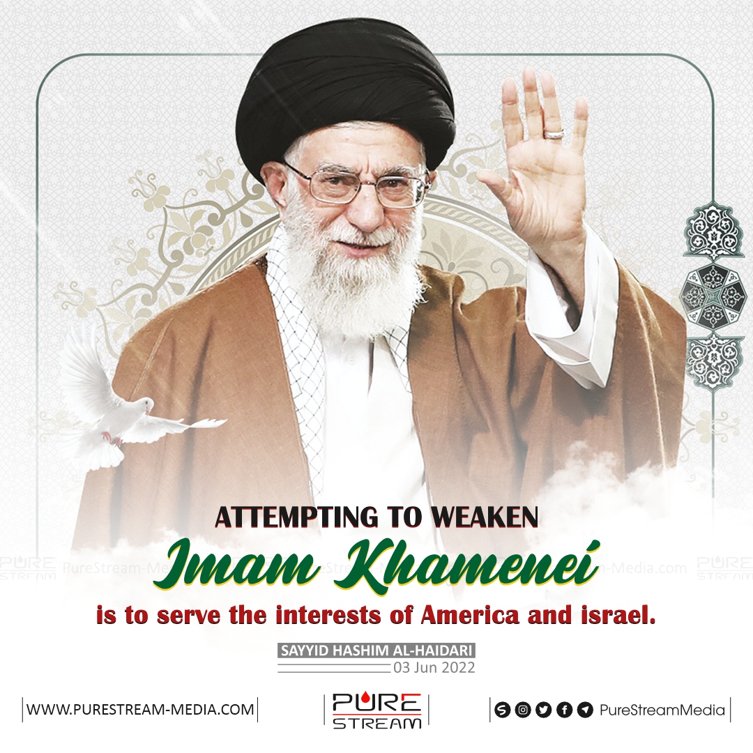 Attempting to weaken Imam…