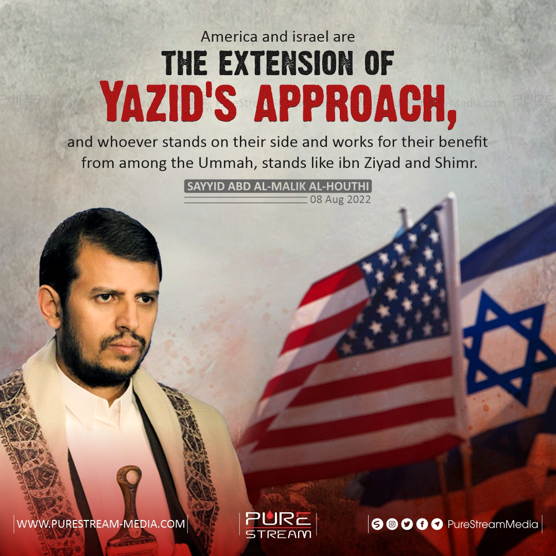 America and israel are the extension…