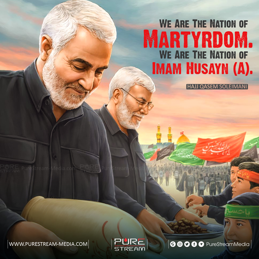 We Are The Nation of Martyrdom…