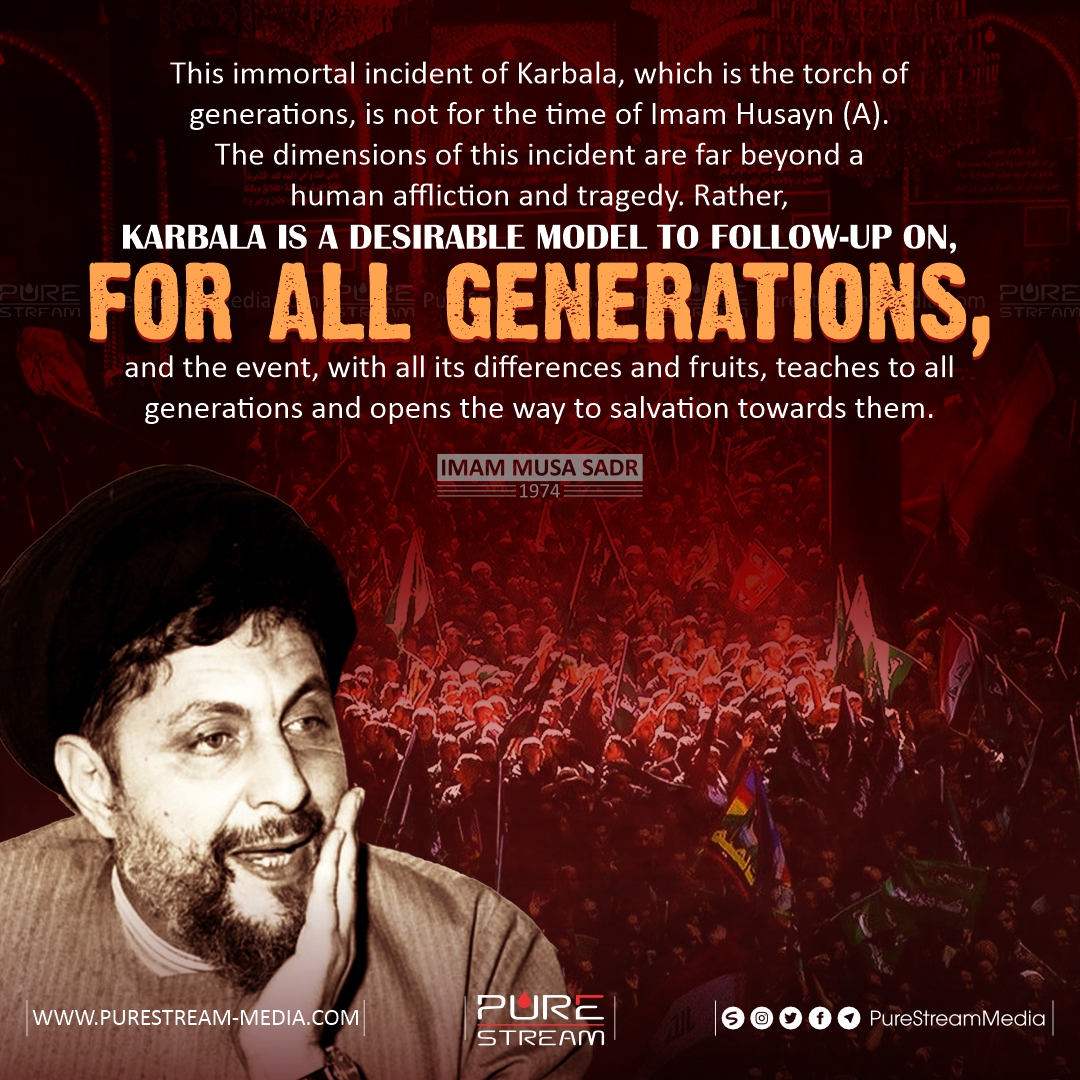 This immortal incident of Karbala…
