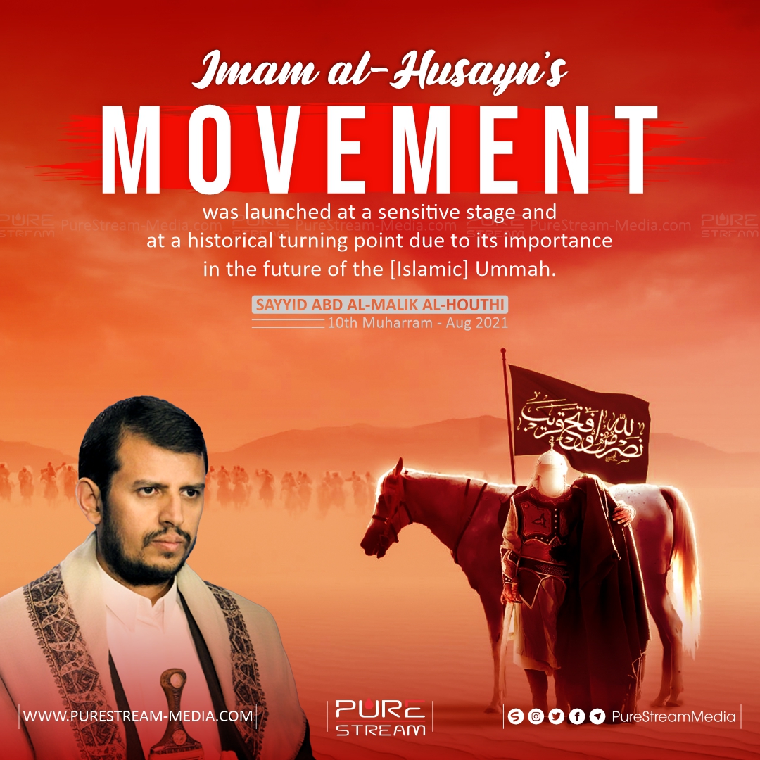 Imam al-Husayn’s movement was launched…