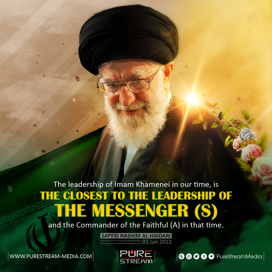 The leadership of Imam Khamenei…