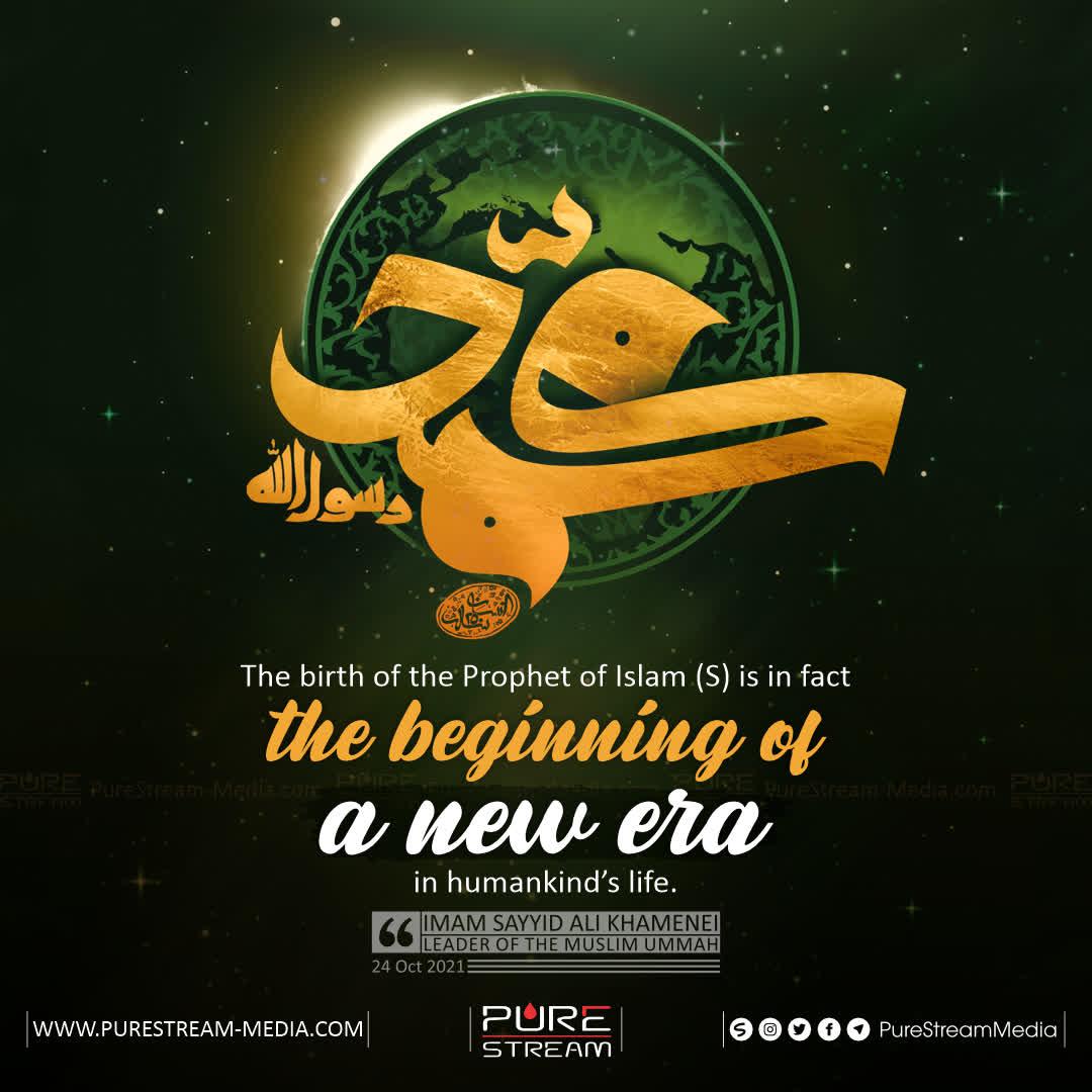 The birth of the Prophet of Islam (S)…