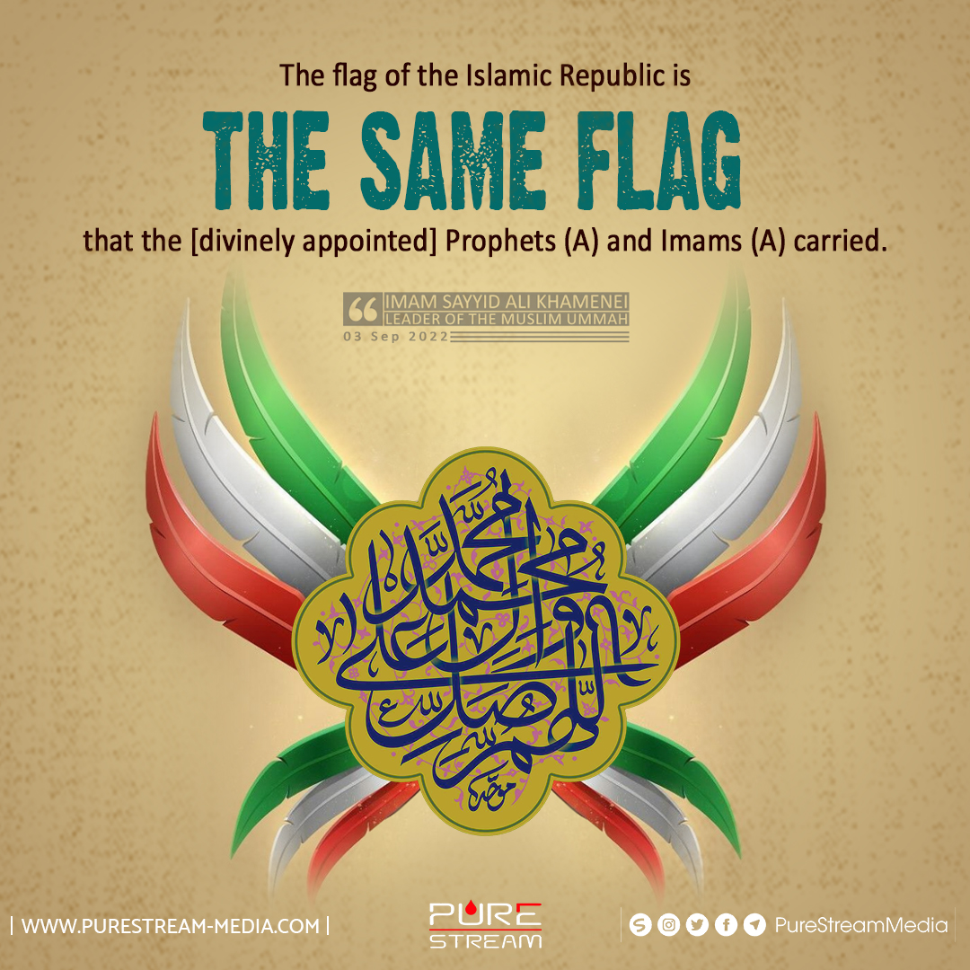 The flag of the Islamic Republic is the same flag…