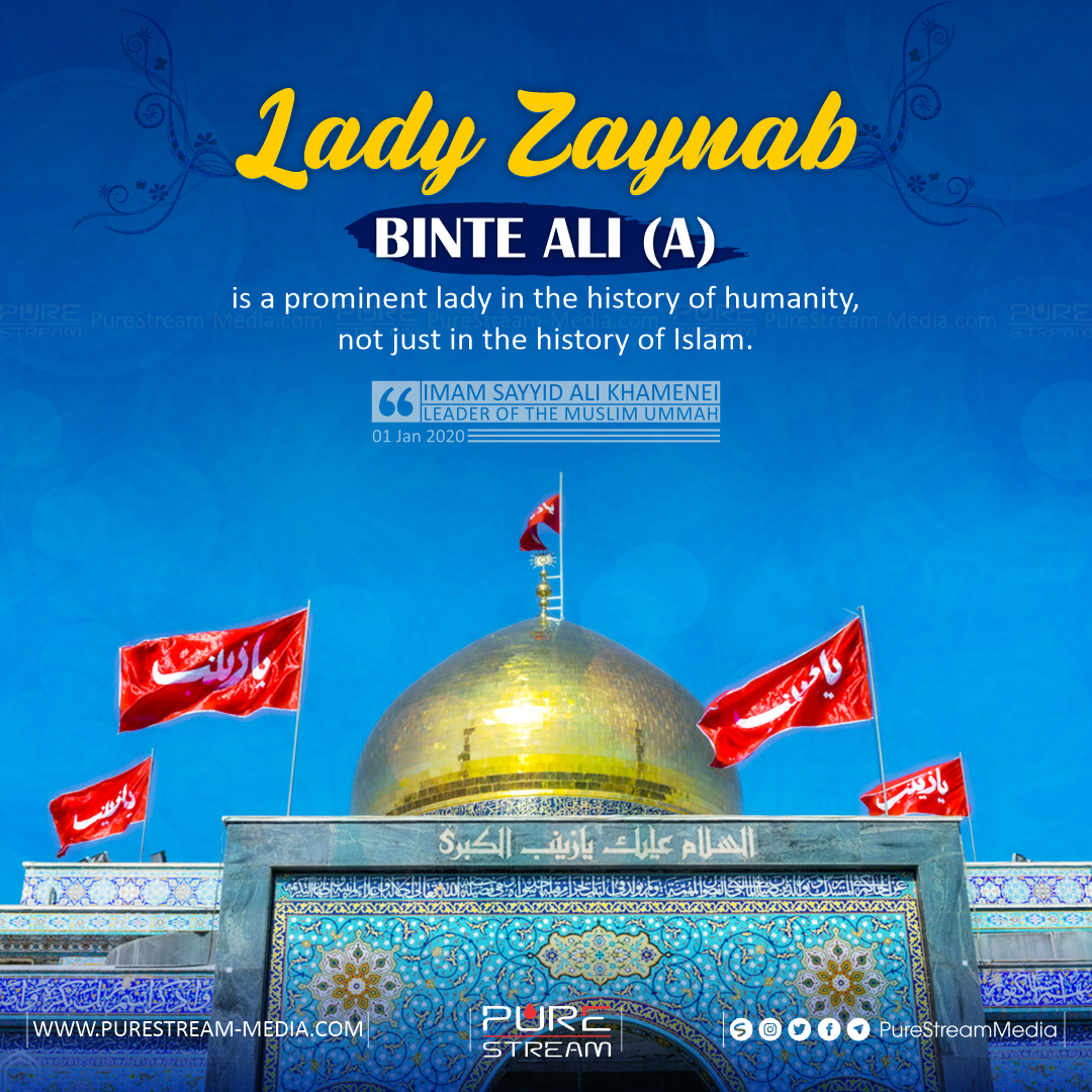 Lady Zaynab binte Ali (A) is a prominent lady…