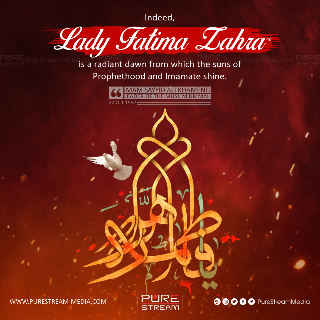 Indeed, lady Fatima Zahra (A) is a radiant…