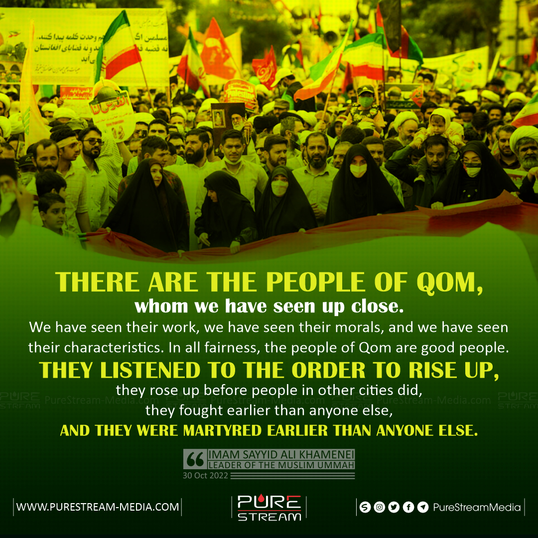 There are the people of Qom, whom we have seen…