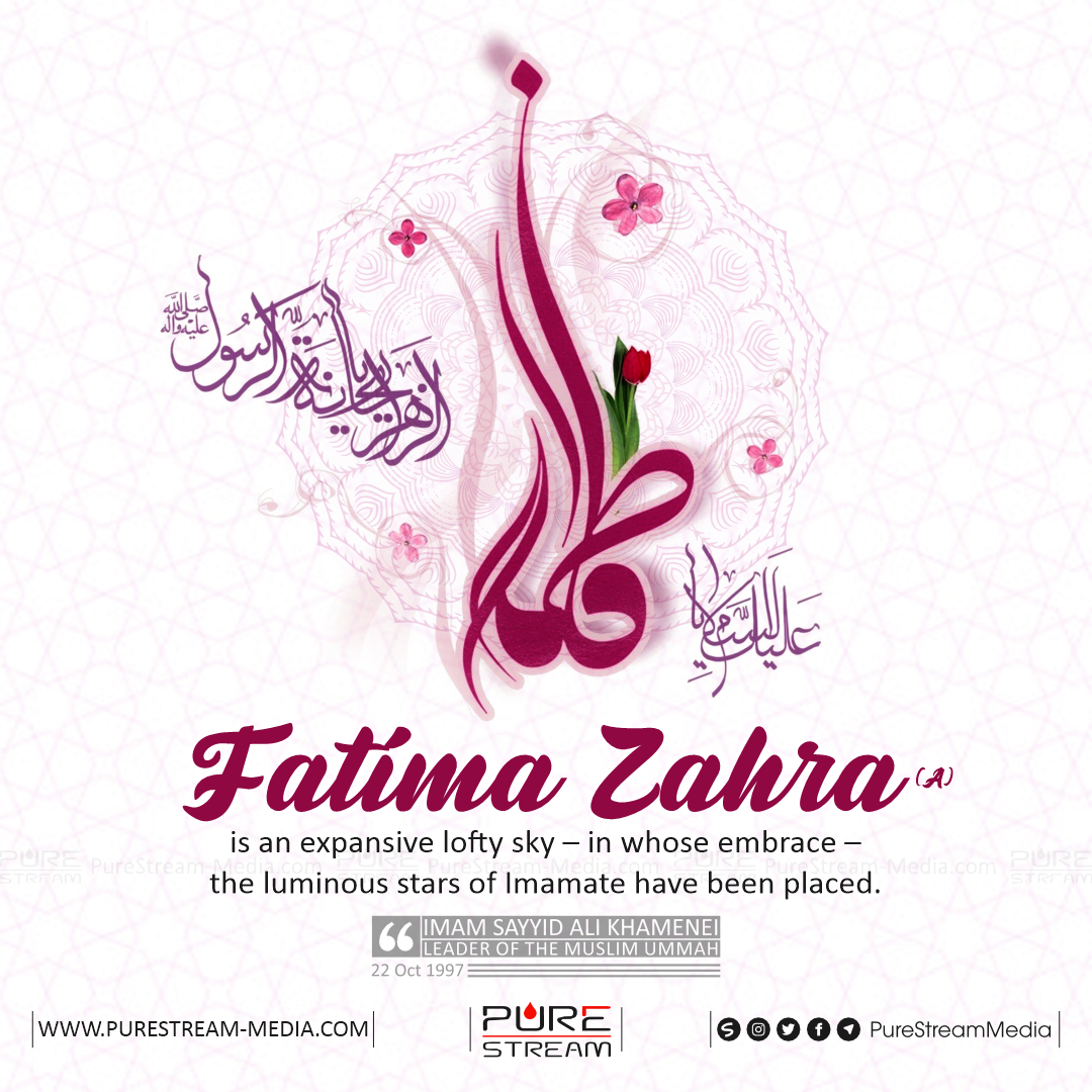 Fatima Zahra (A) is an expansive lofty sky…