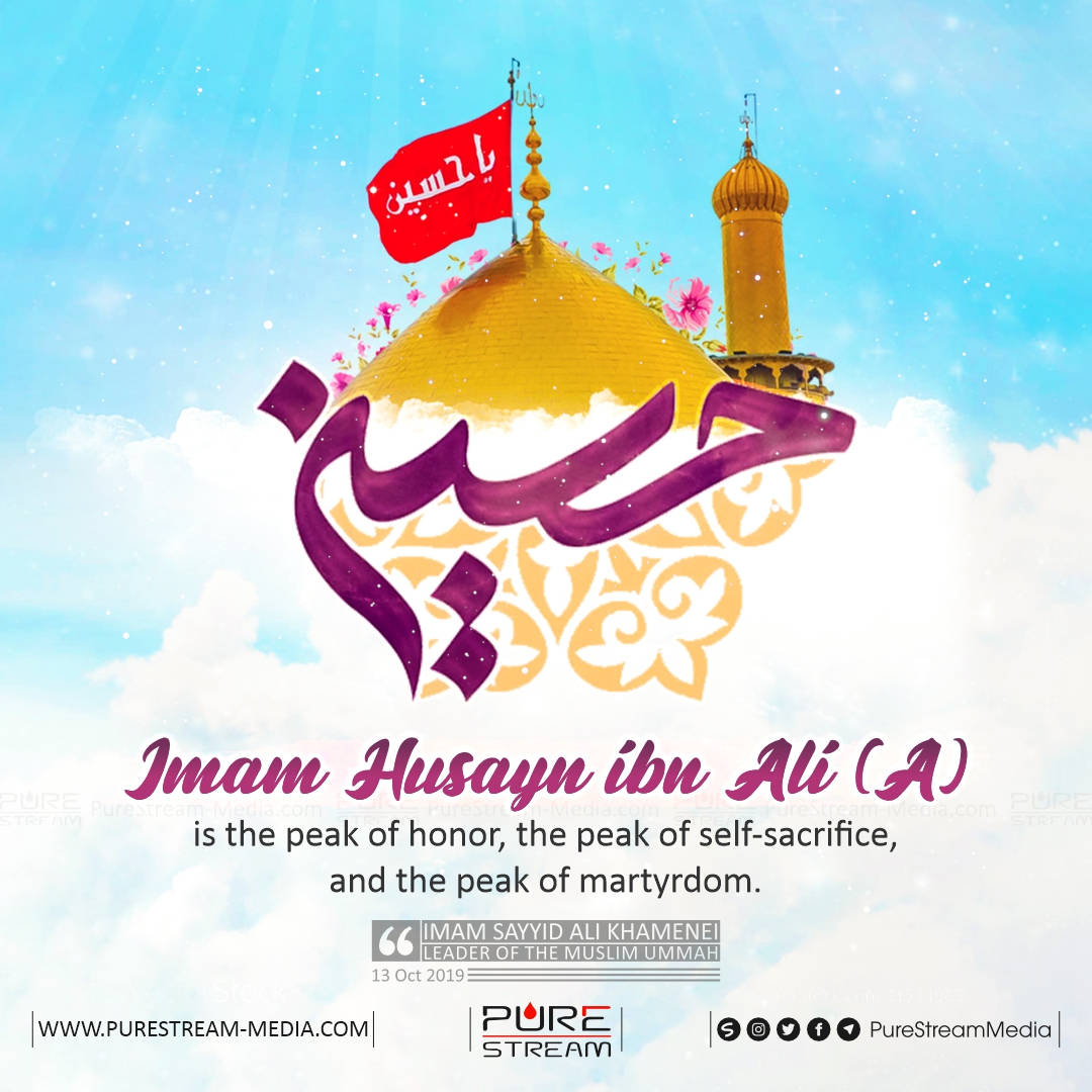 Imam Husayn ibn Ali (A) is the peak of…