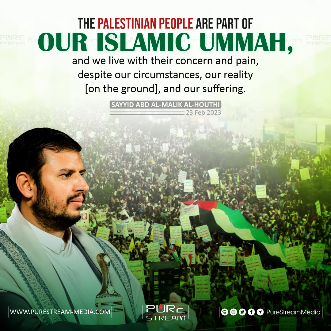 The Palestinian people are part of our…