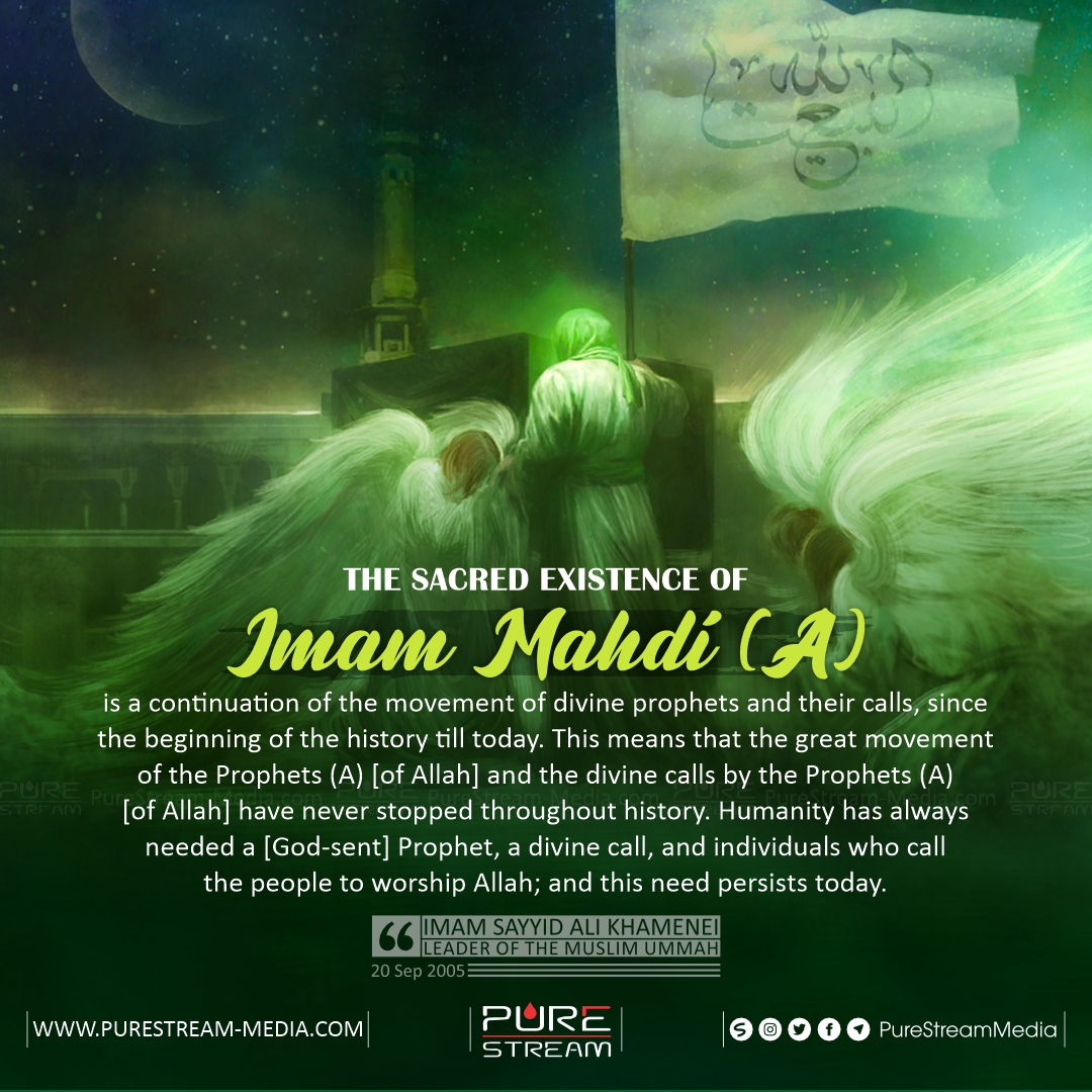 The sacred existence of Imam Mahdi (A)…