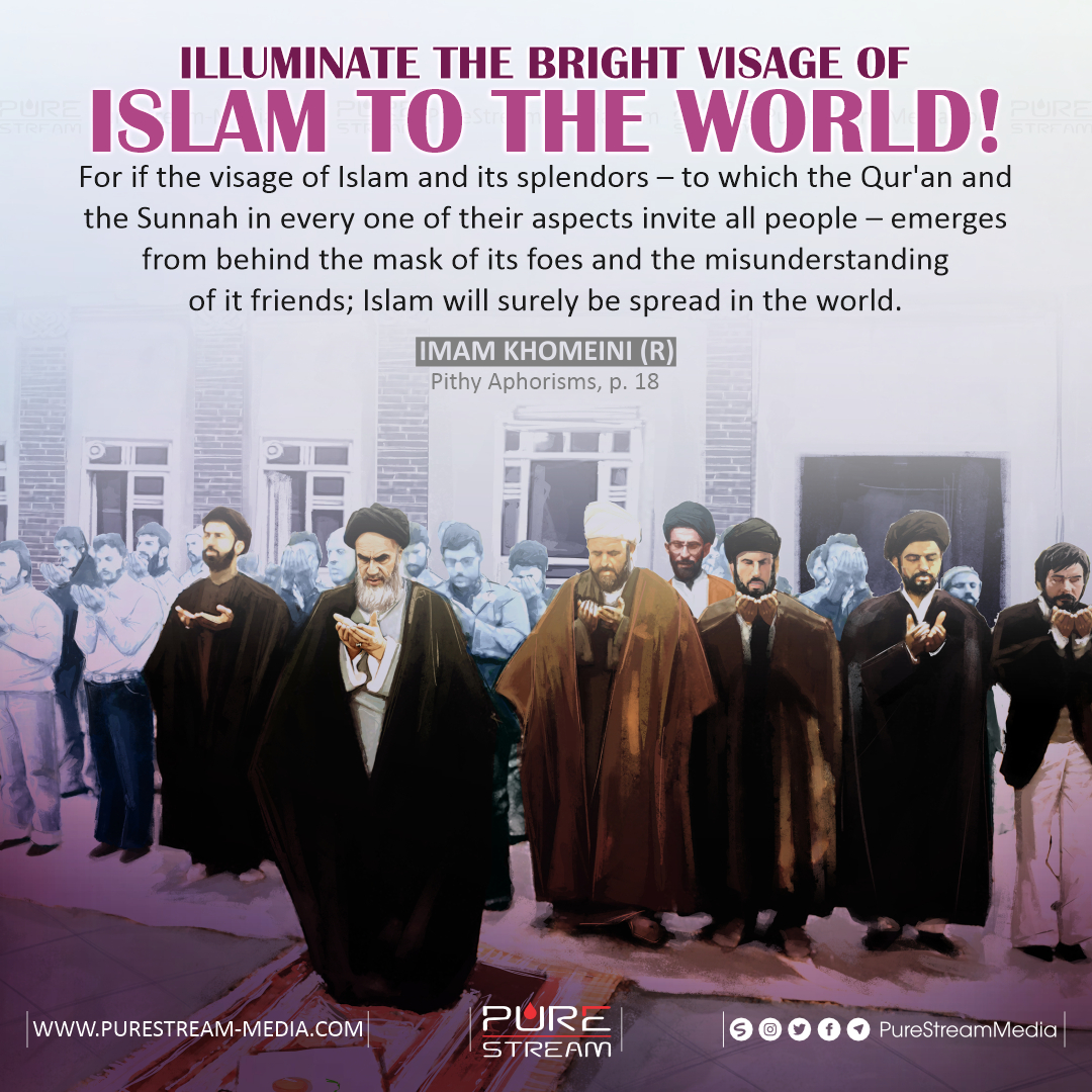 Illuminate the bright visage of Islam