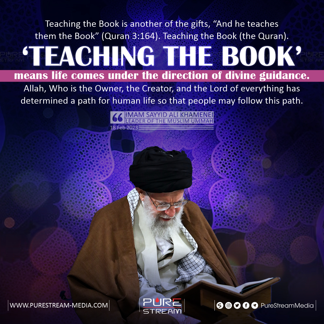 Teaching the Book is another of the gifts…