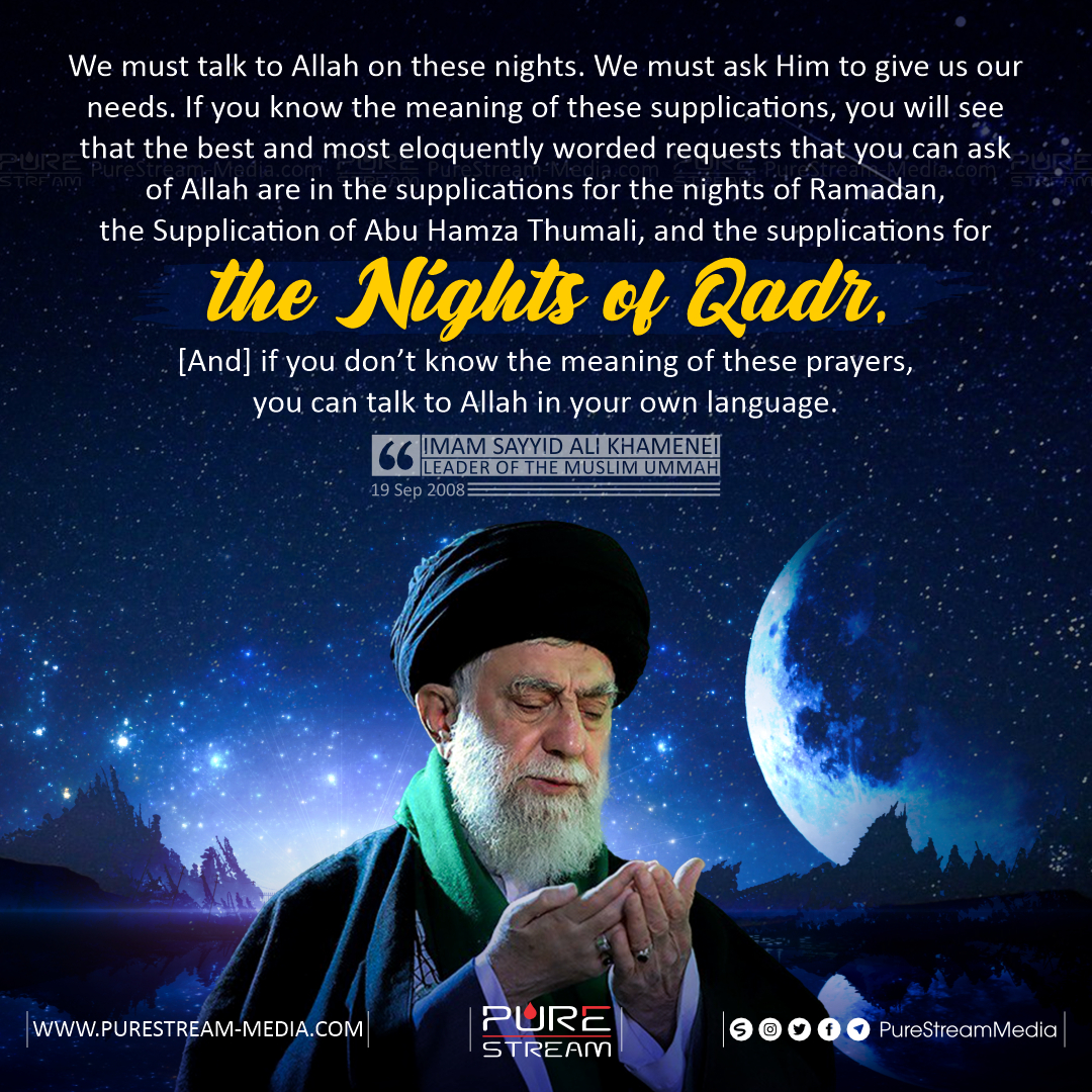 We must talk to Allah on these nights…