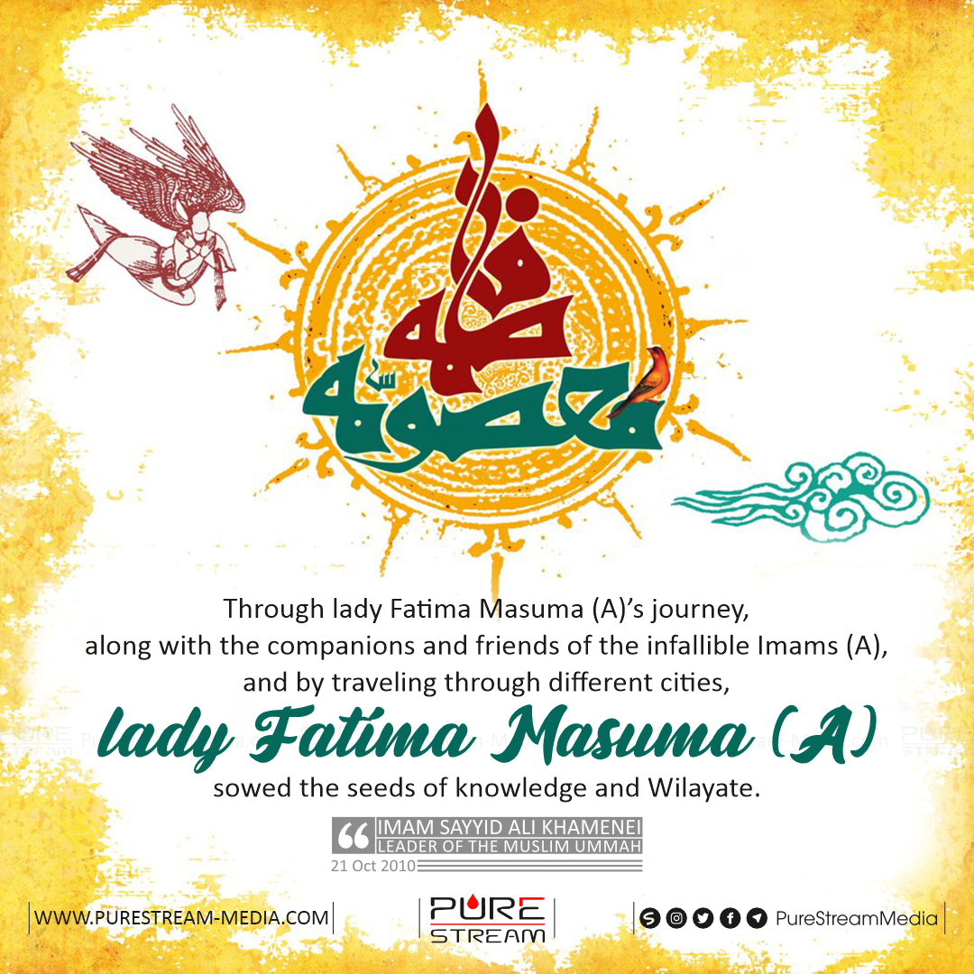 Through lady Fatima Masuma (A)’s journey…