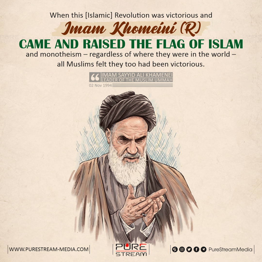 When this [Islamic] Revolution was victorious…