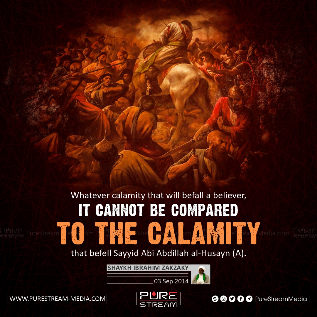 Whatever calamity that will befall a believer…