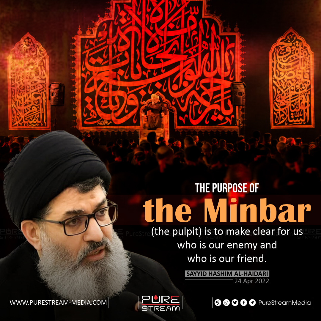 The purpose of the Minbar…