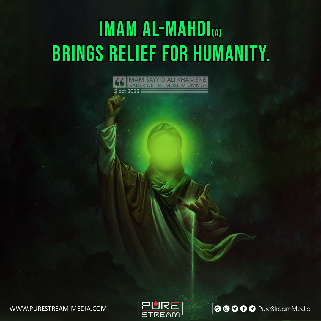 Imam al-Mahdi (A) brings relief…