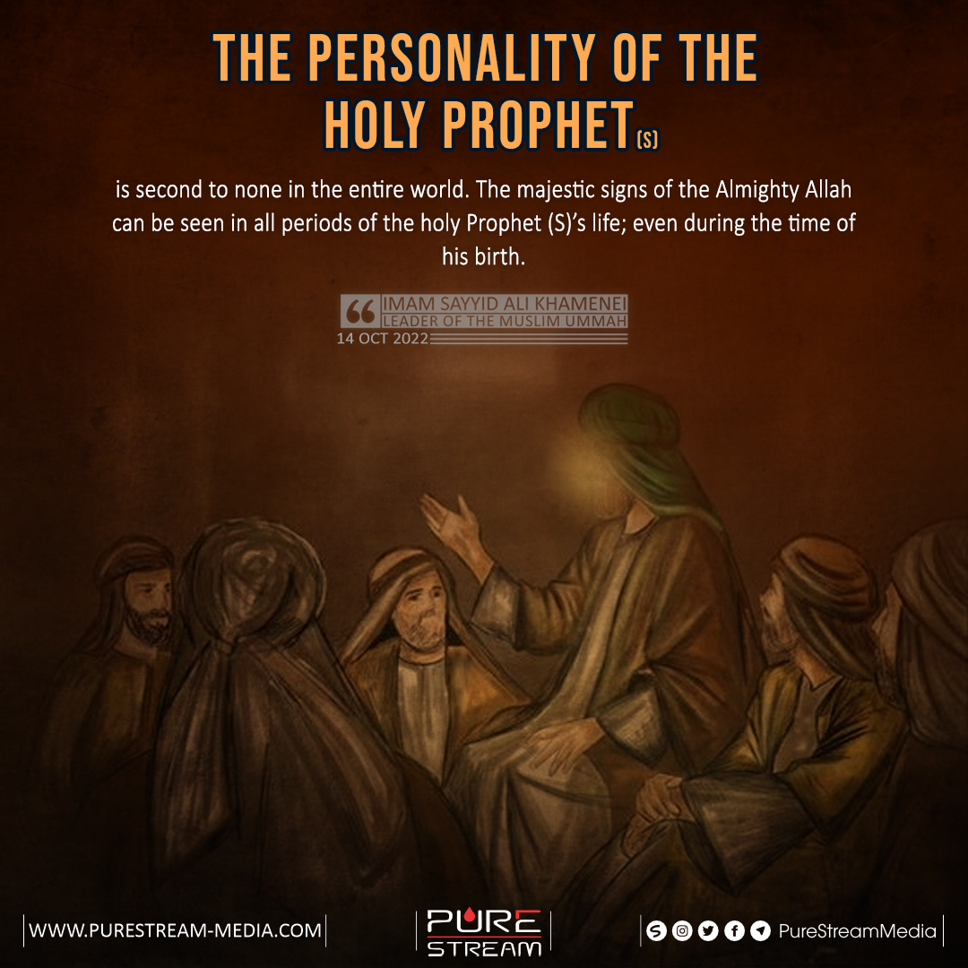 The personality of the Holy Prophet (S) is second to none…