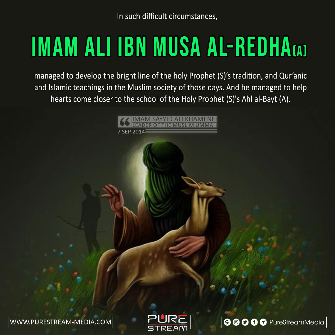 In such difficult circumstances, Imam Ali ibn Musa al-Redha (A)…