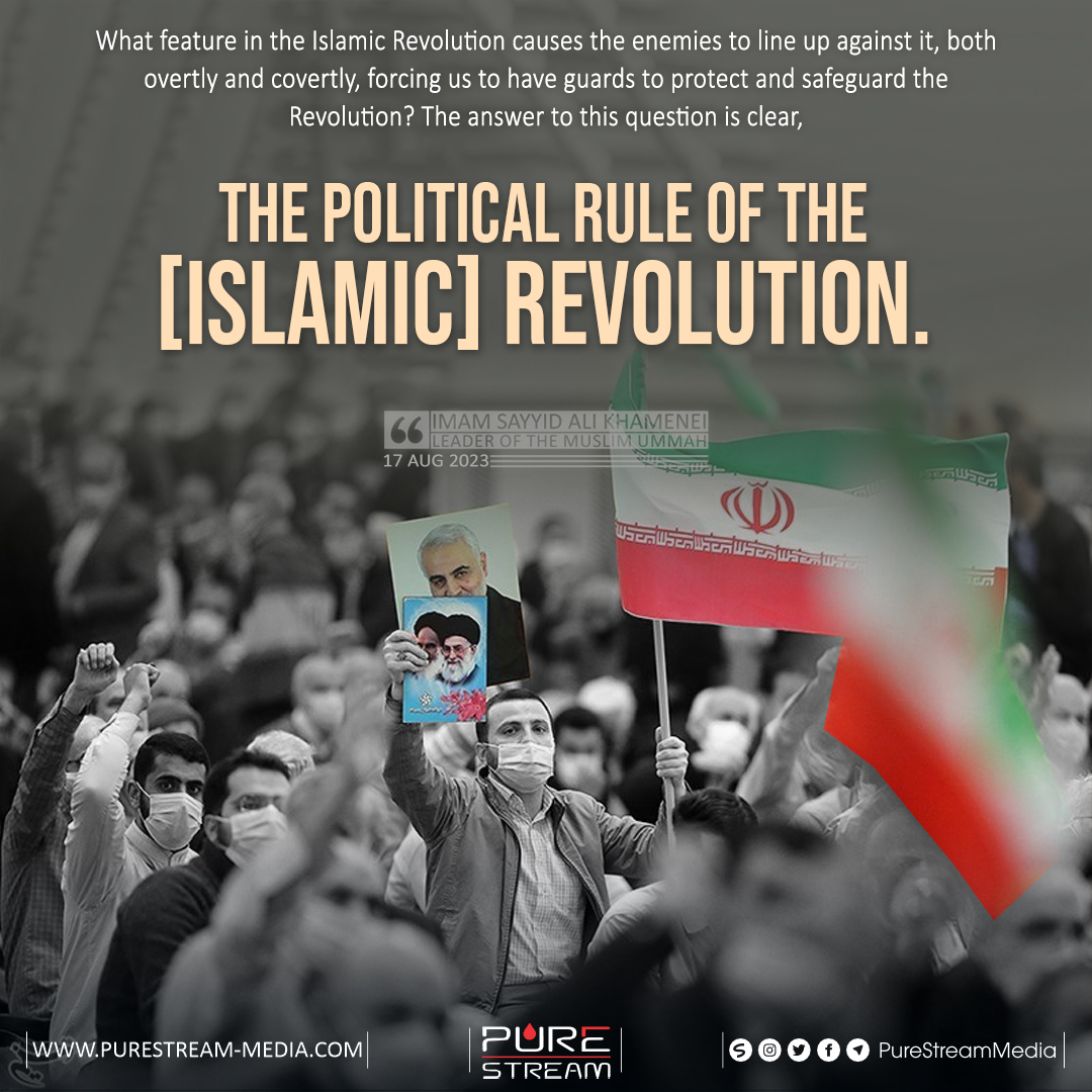 What feature in the Islamic Revolution causes…