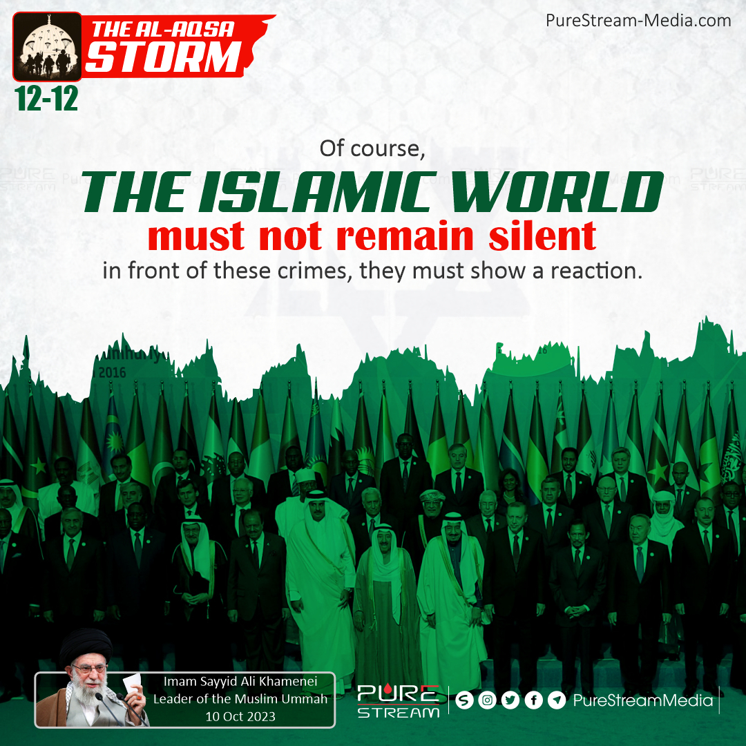 Of course, the Islamic World must not remain silent…