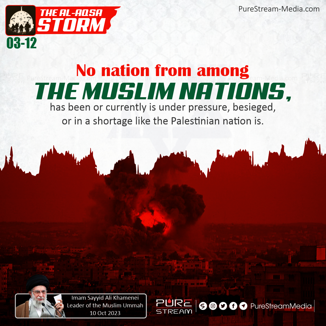 No nation from among the Muslim nations…
