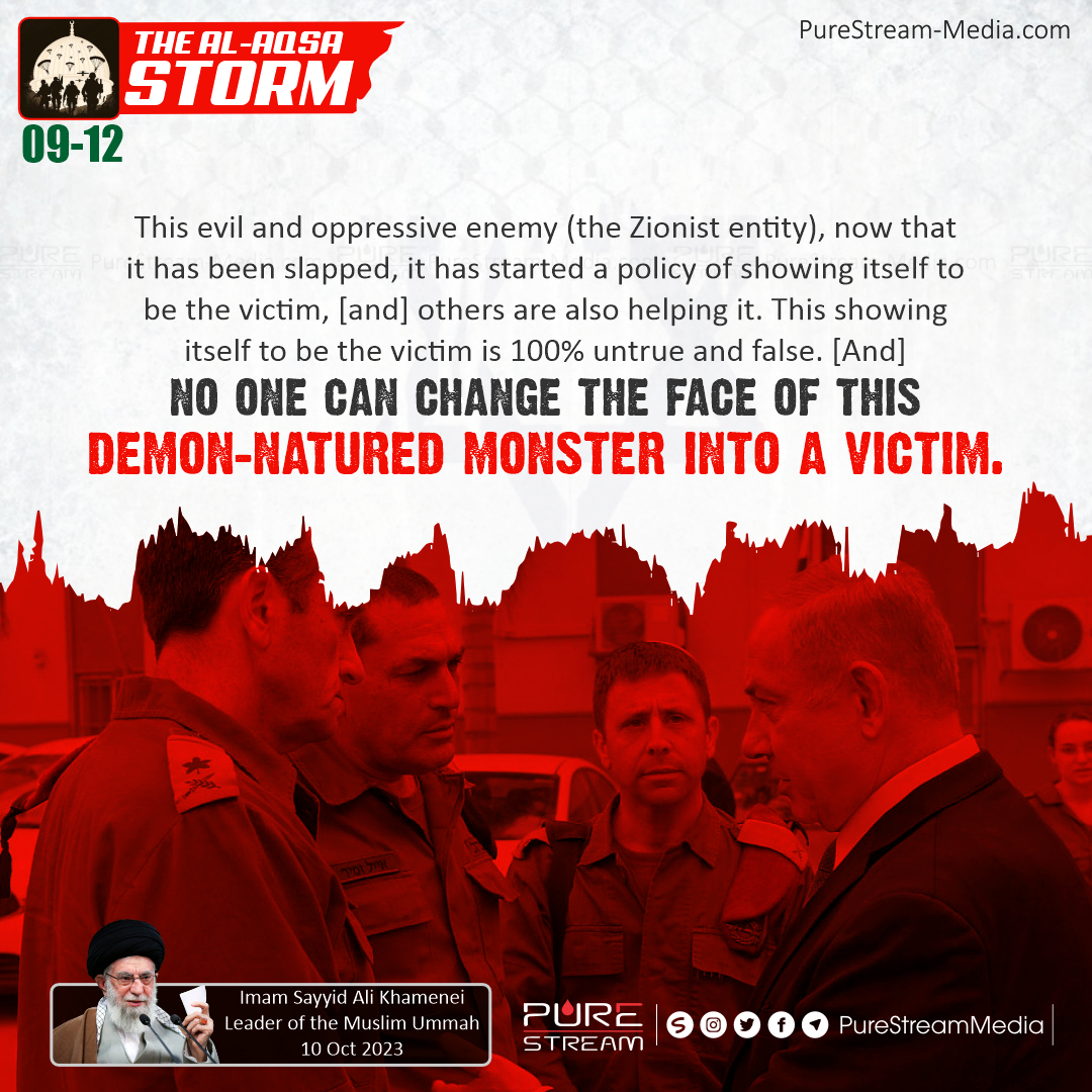 This evil and oppressive enemy (the Zionist entity)…