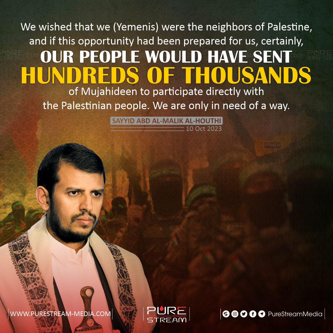 We wished that we (Yemenis) were the neighbors…