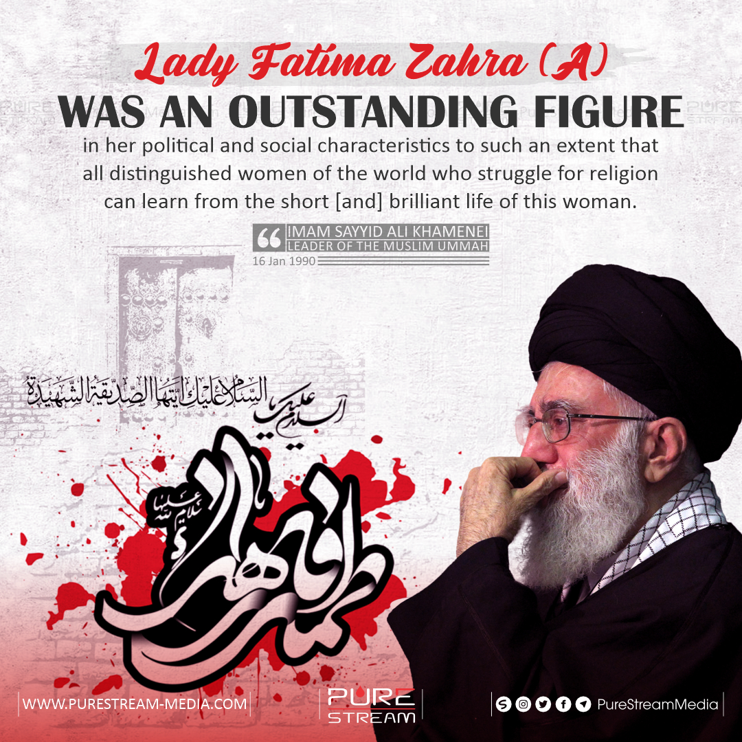 “Lady Fatima Zahra (A) was an outstanding…