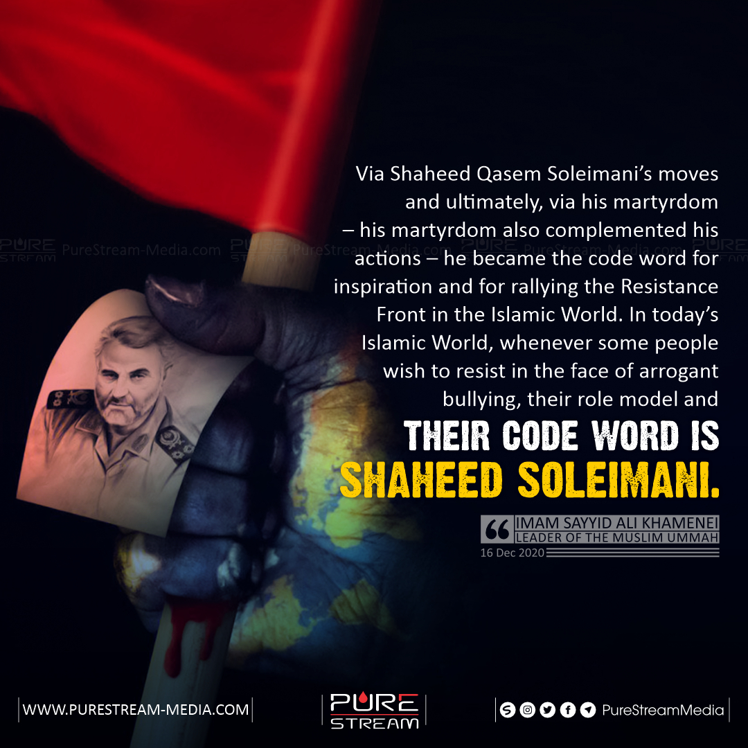 Via Shaheed Qasem Soleimani’s moves and ultimately….