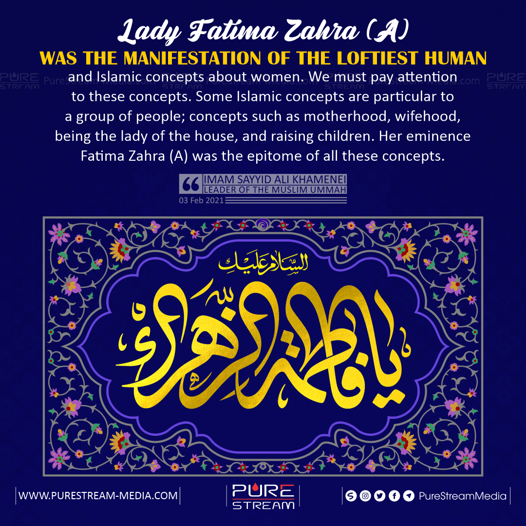 Lady Fatima Zahra (A) was the manifestation…