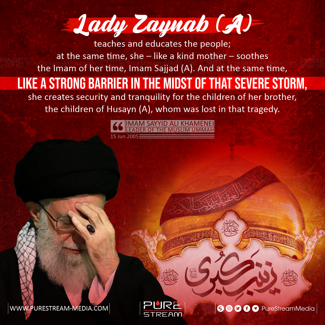 Lady Zaynab (A) teaches and educates…