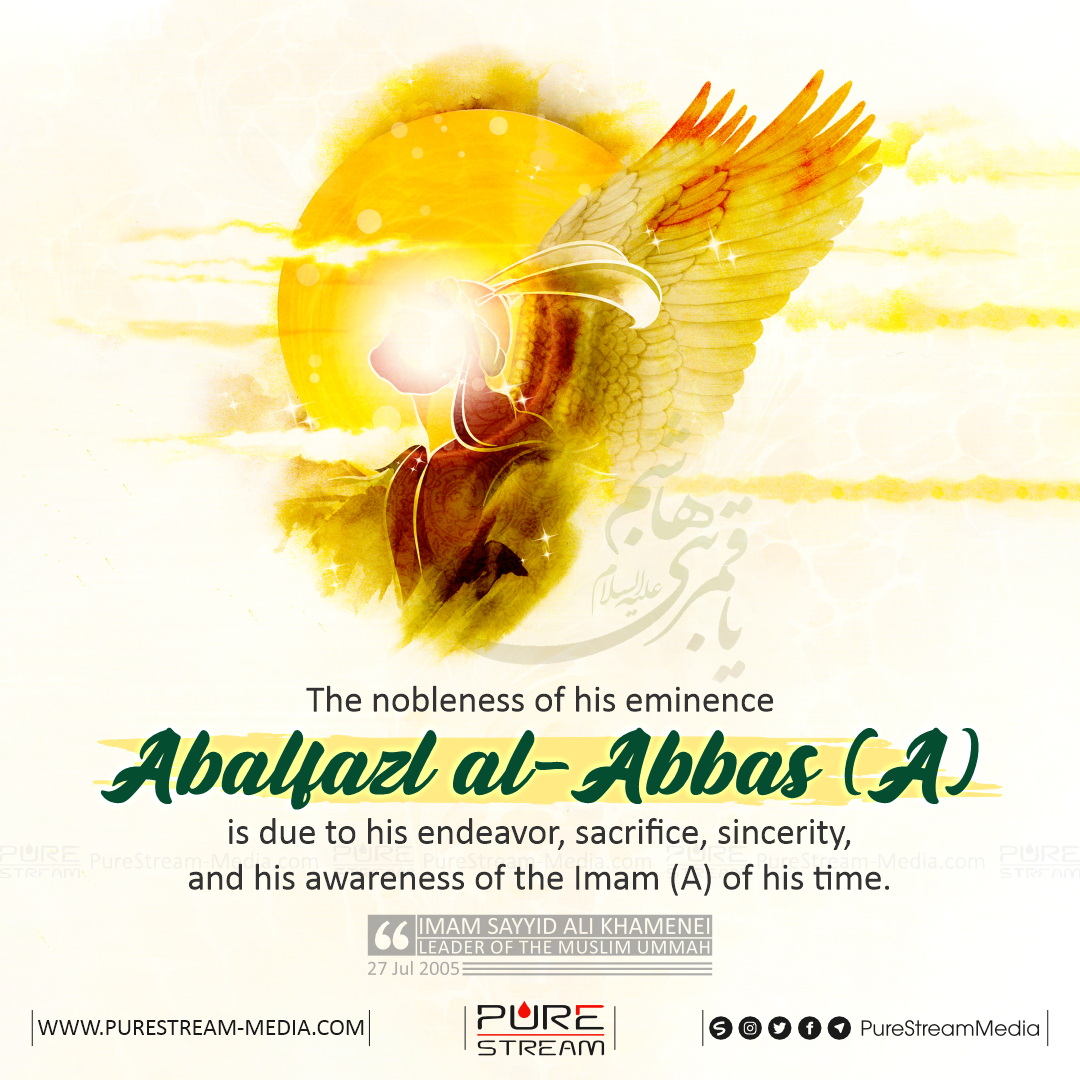 The nobleness of his eminence Abalfazl al-Abbas…