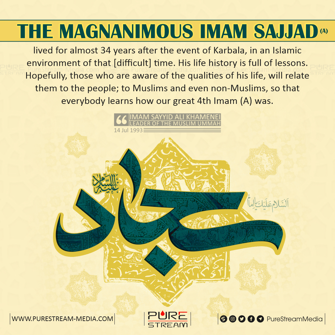The magnanimous Imam Sajjad…