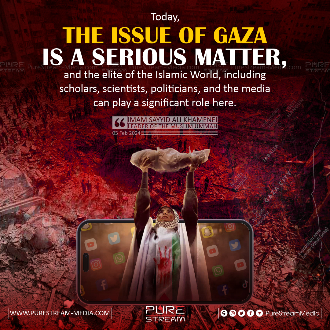 Today, the issue of Gaza is a serious matter…